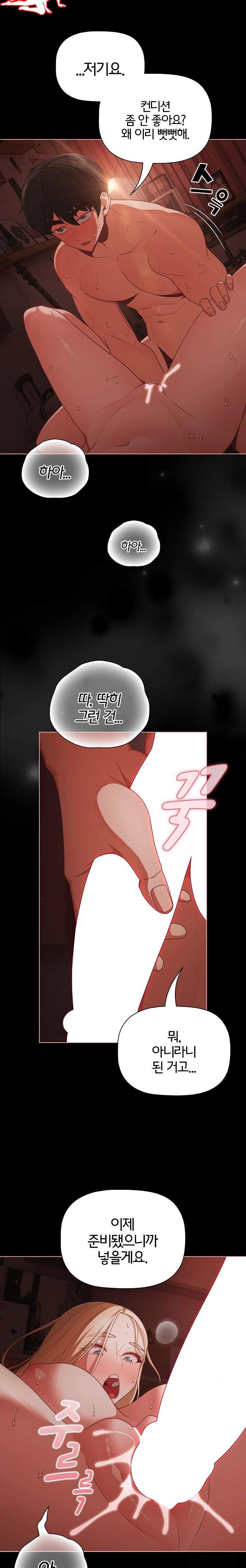 NEW  People of The Dark Page 18 - MangaHe