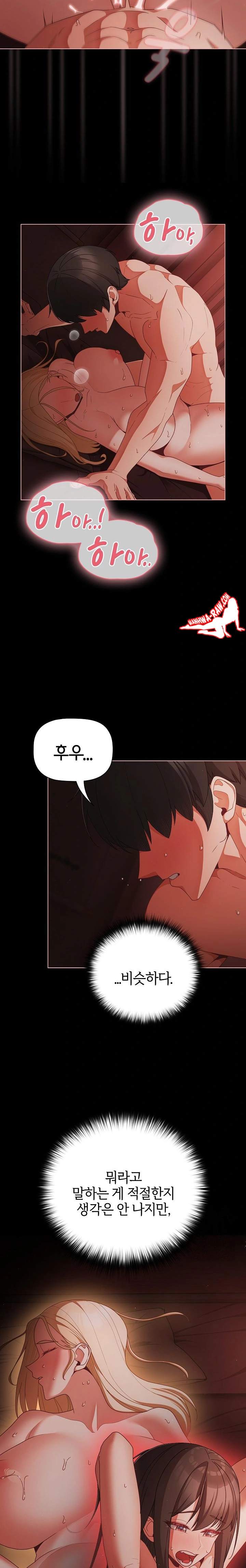 NEW  People of The Dark Page 20 - MangaHe