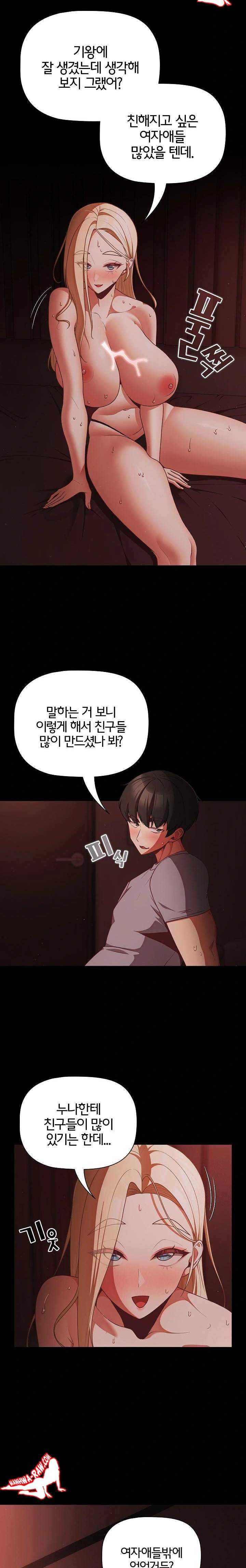 NEW  People of The Dark Page 3 - MangaHe