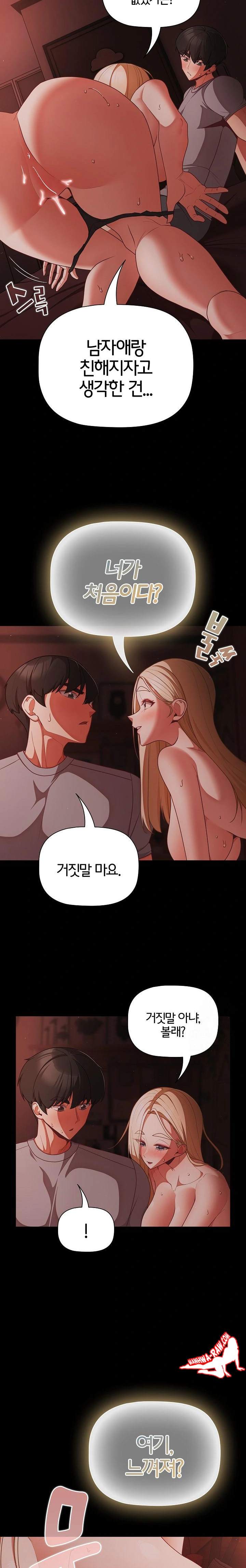 NEW  People of The Dark Page 4 - MangaHe