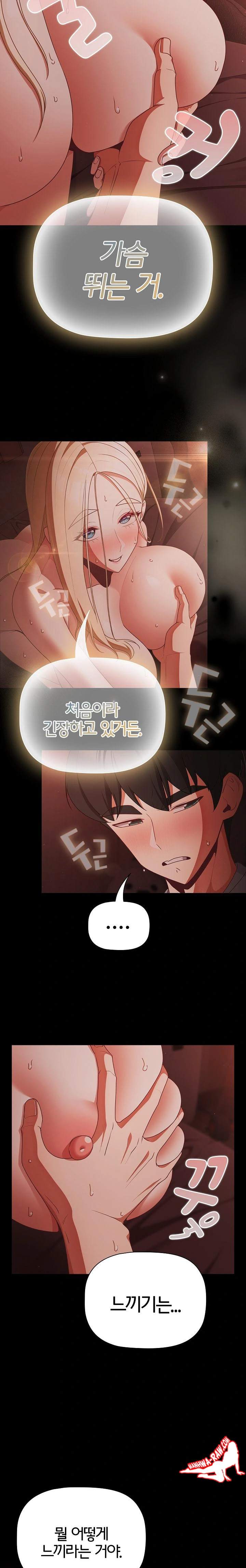 NEW  People of The Dark Page 5 - MangaHe