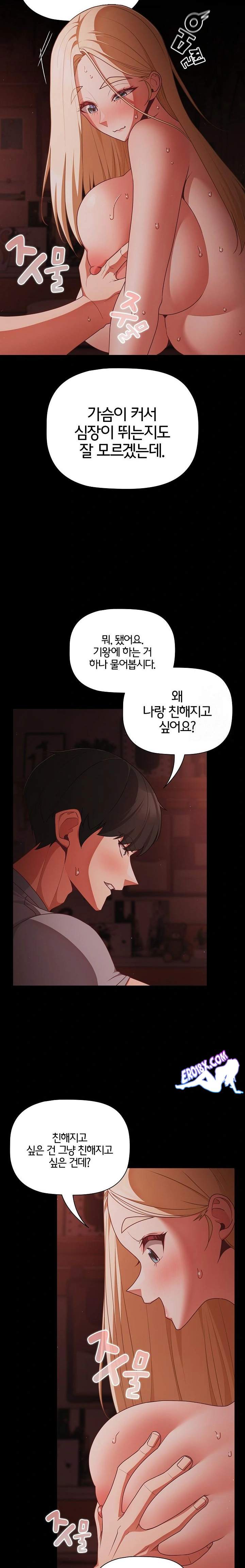 NEW  People of The Dark Page 6 - MangaHe
