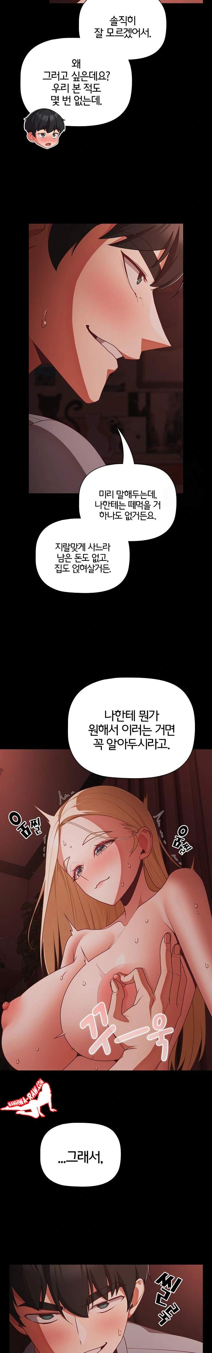 NEW  People of The Dark Page 7 - MangaHe