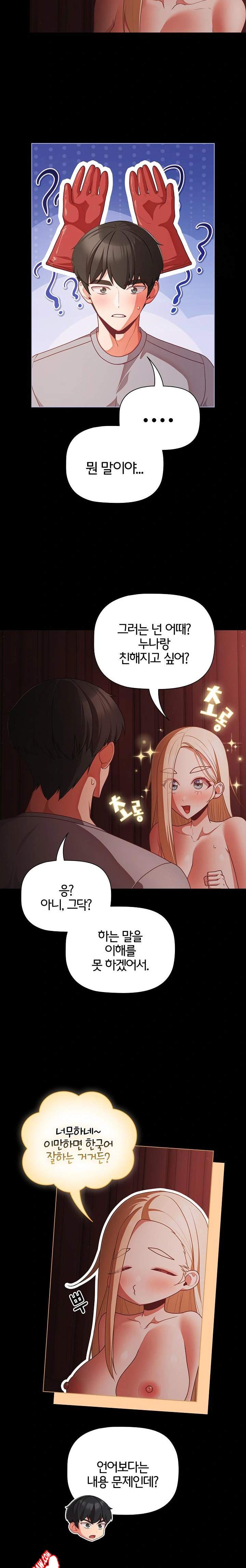 NEW  People of The Dark Page 9 - MangaHe