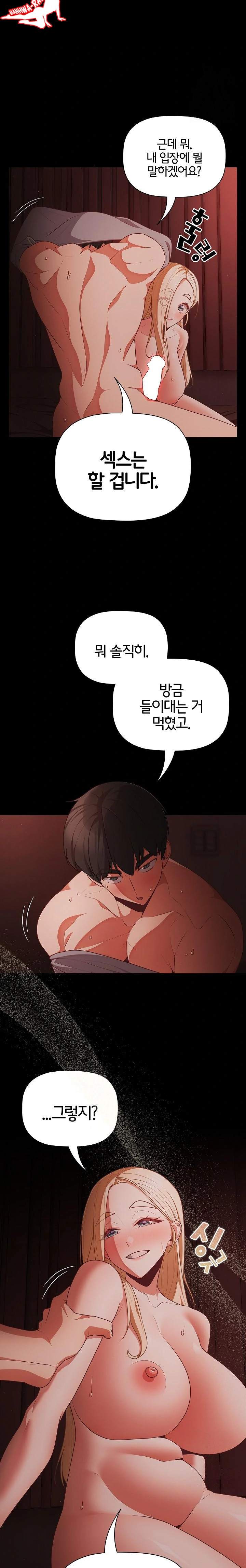 NEW  People of The Dark Page 10 - MangaHe