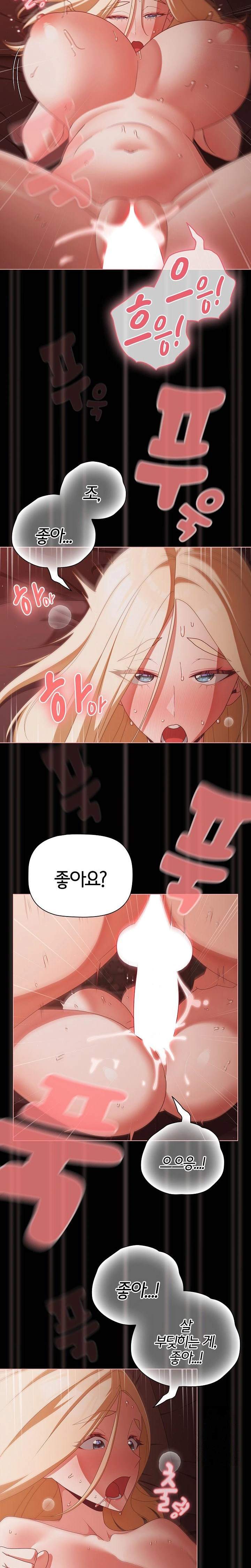 NEW  People of The Dark Page 11 - MangaHe