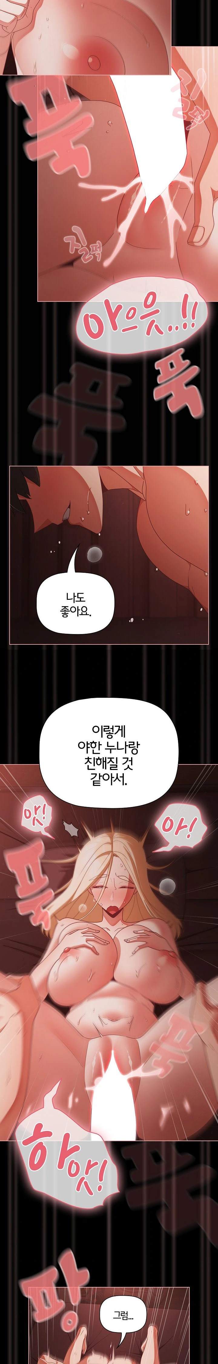 NEW  People of The Dark Page 12 - MangaHe