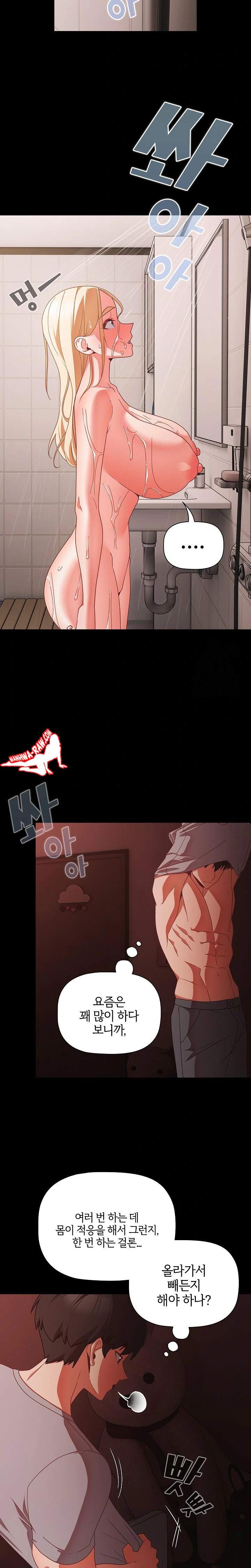 NEW  People of The Dark Page 16 - MangaHe