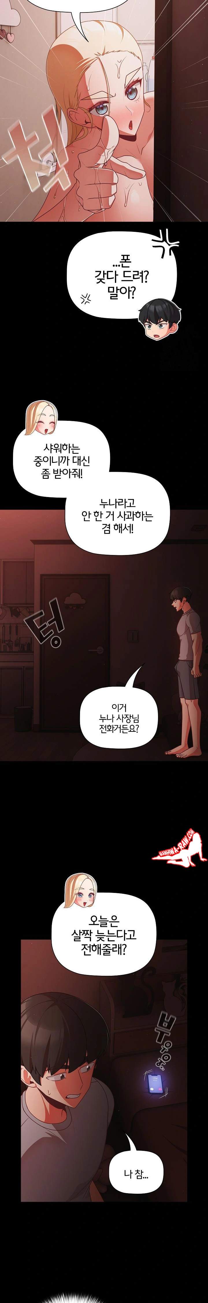 NEW  People of The Dark Page 18 - MangaHe