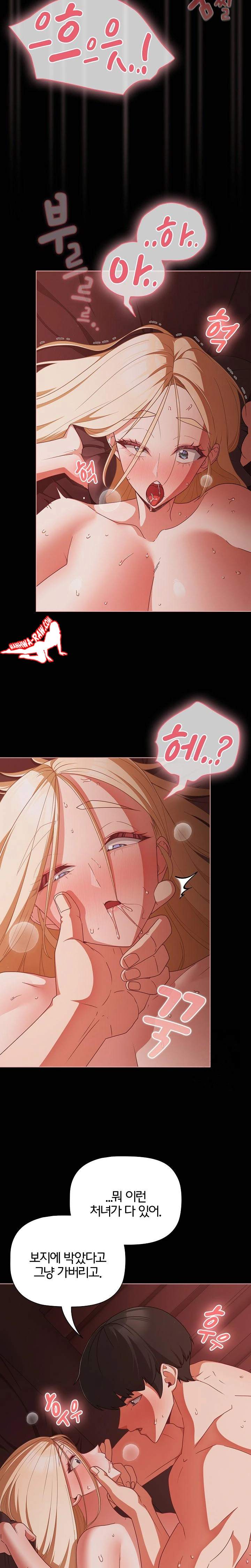 NEW  People of The Dark Page 4 - MangaHe