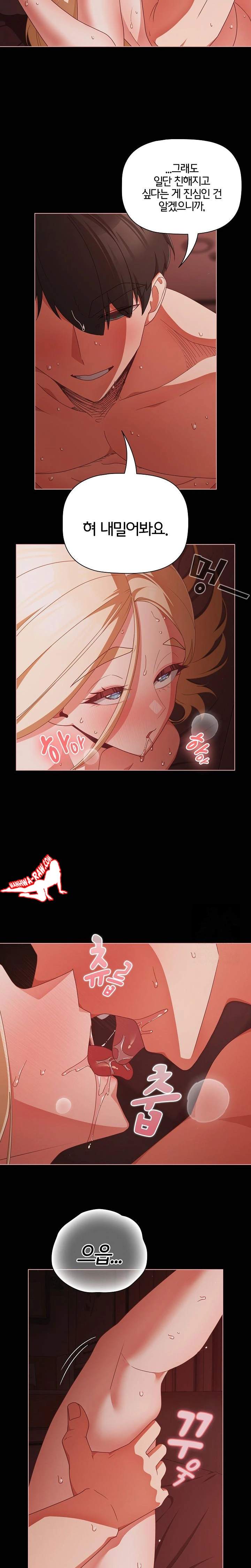 NEW  People of The Dark Page 5 - MangaHe