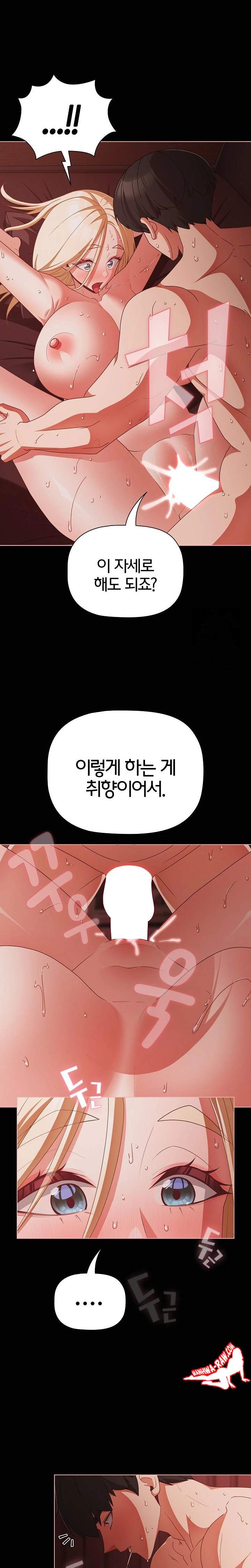 NEW  People of The Dark Page 7 - MangaHe