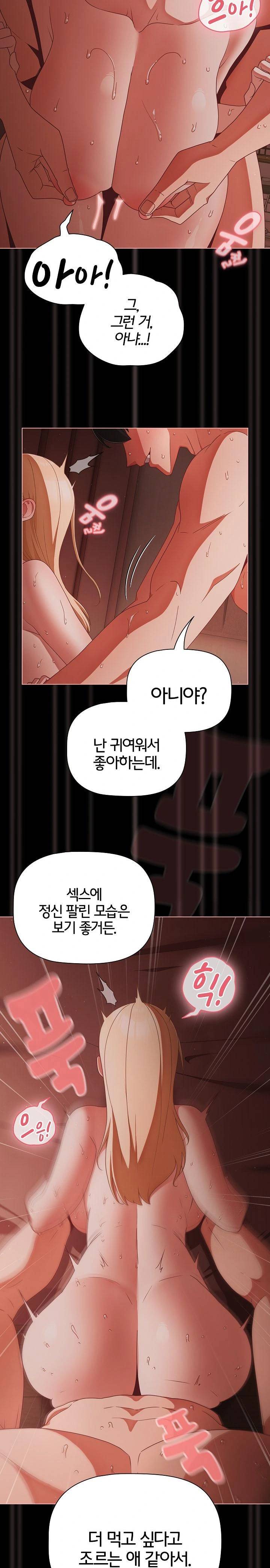 NEW  People of The Dark Page 11 - MangaHe