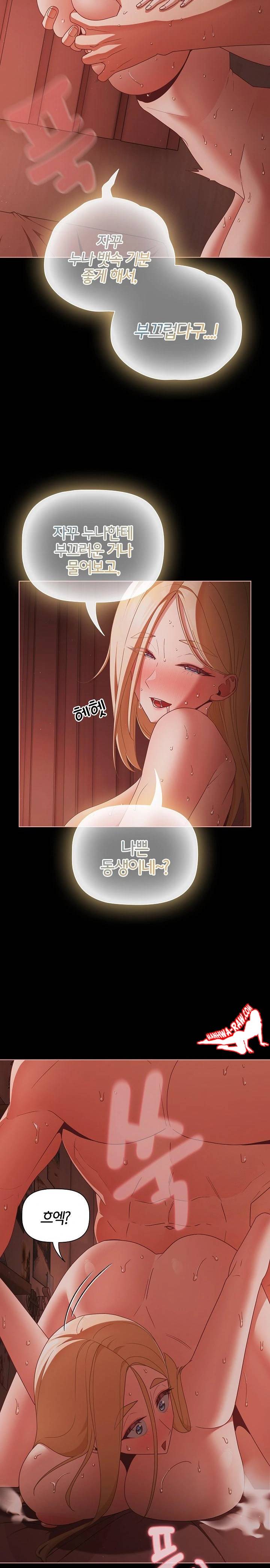 NEW  People of The Dark Page 13 - MangaHe