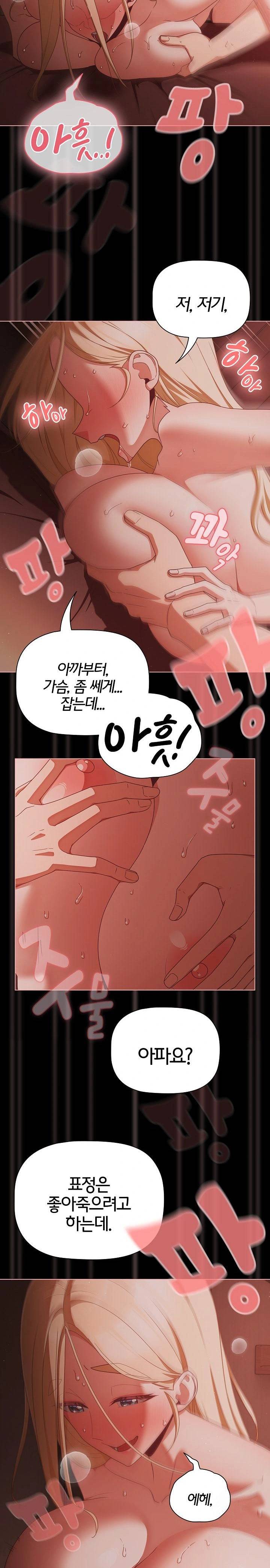 NEW  People of The Dark Page 3 - MangaHe