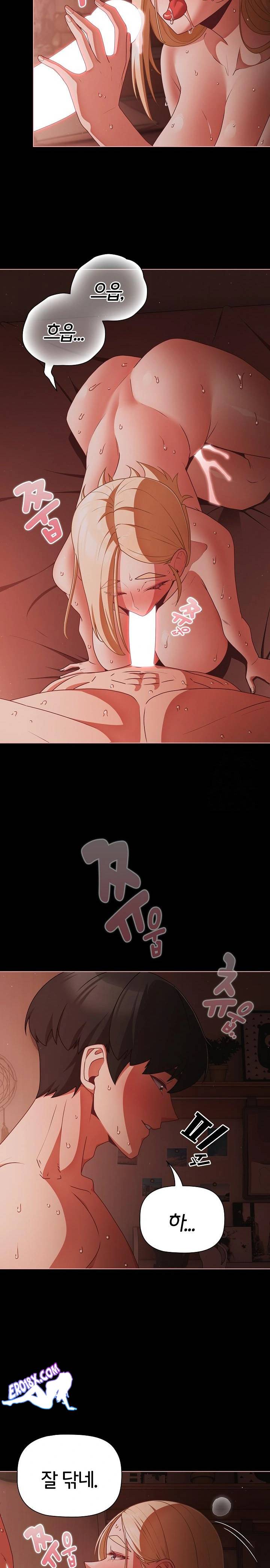 NEW  People of The Dark Page 22 - MangaHe