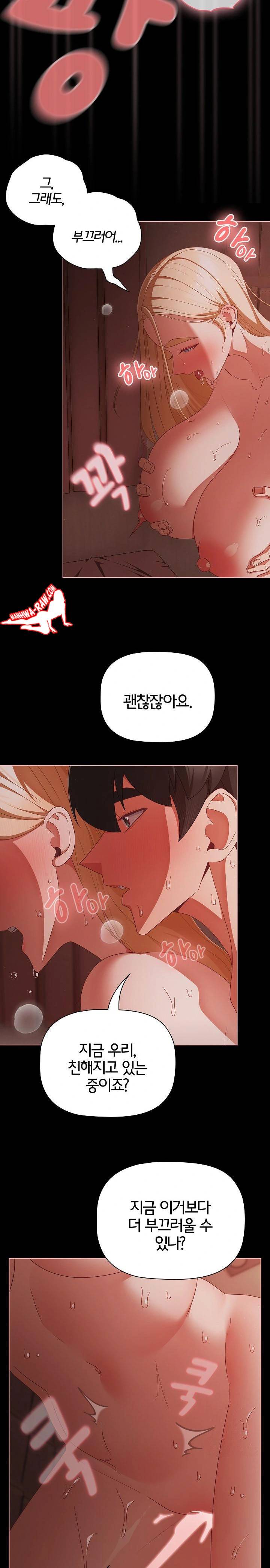 NEW  People of The Dark Page 5 - MangaHe