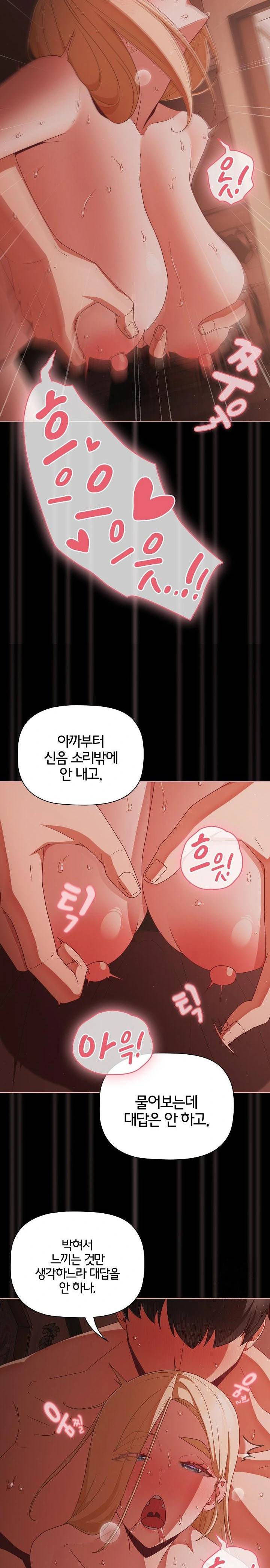 NEW  People of The Dark Page 10 - MangaHe
