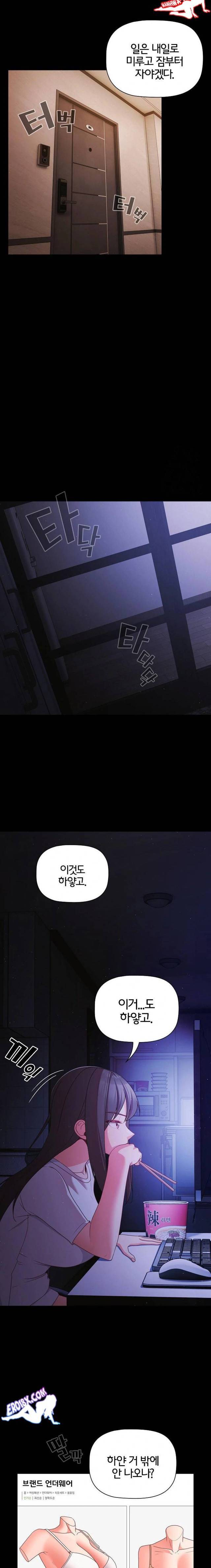 NEW  People of The Dark Page 14 - MangaHe
