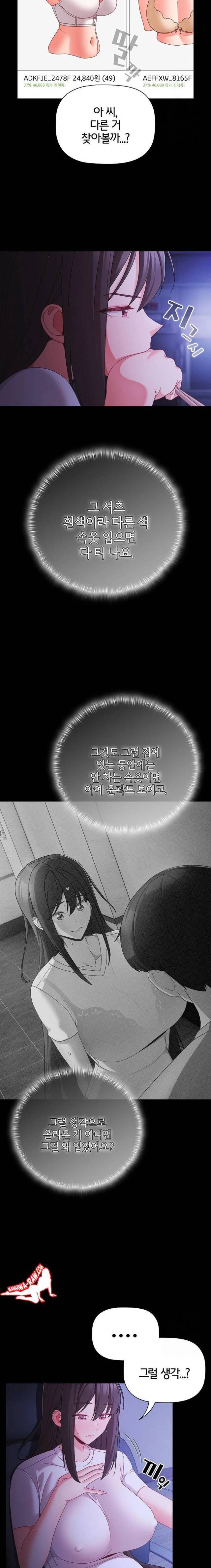NEW  People of The Dark Page 15 - MangaHe