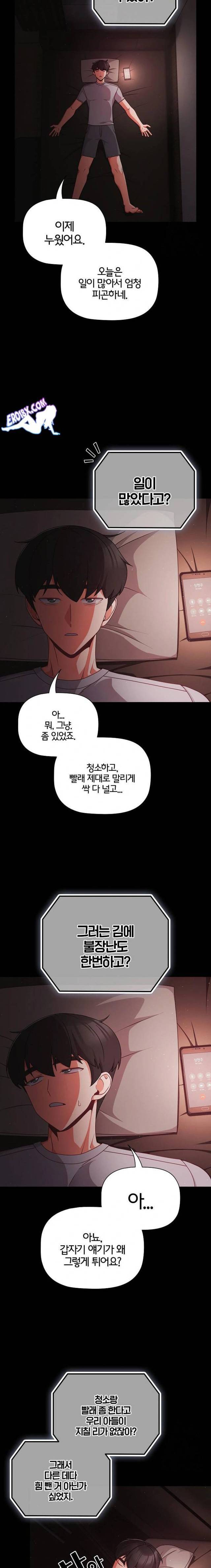 NEW  People of The Dark Page 18 - MangaHe