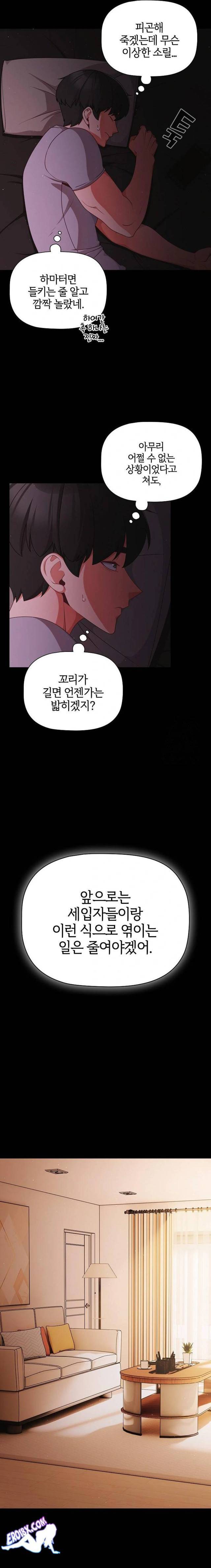 NEW  People of The Dark Page 20 - MangaHe