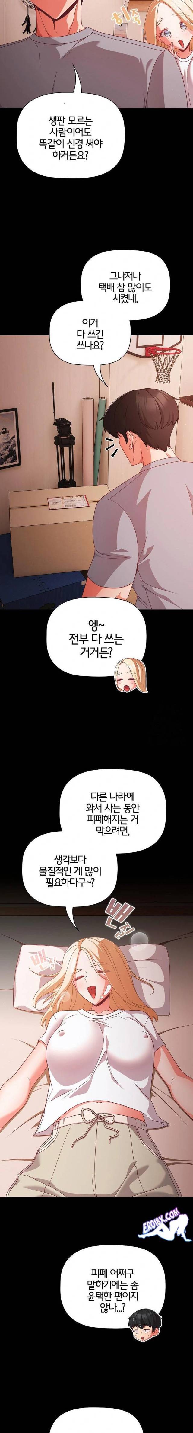 NEW  People of The Dark Page 3 - MangaHe