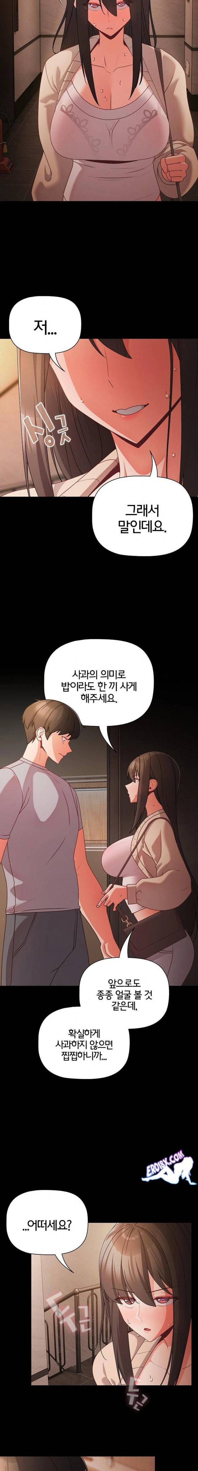 NEW  People of The Dark Page 23 - MangaHe
