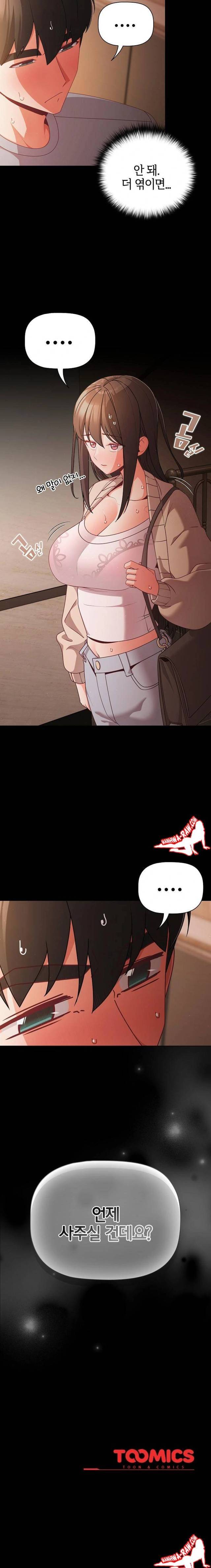 NEW  People of The Dark Page 24 - MangaHe