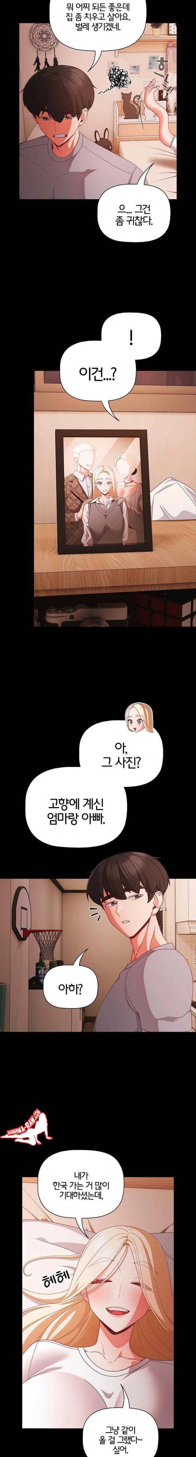 NEW  People of The Dark Page 4 - MangaHe