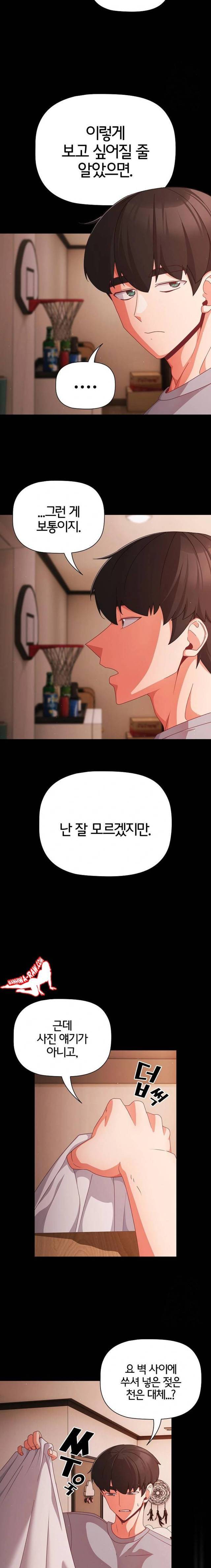 NEW  People of The Dark Page 5 - MangaHe
