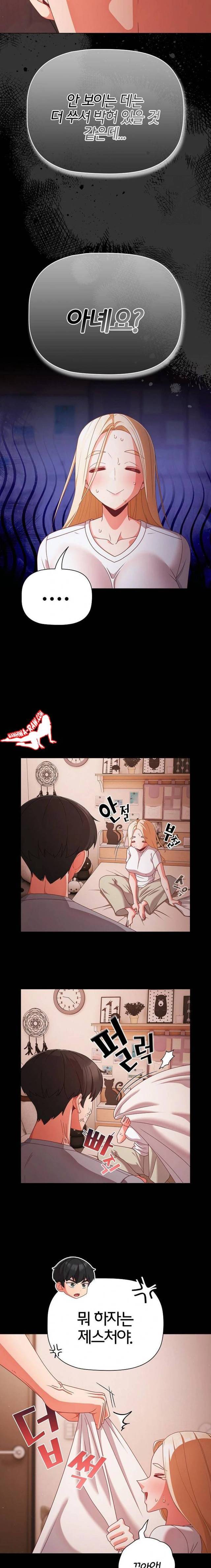 NEW  People of The Dark Page 8 - MangaHe