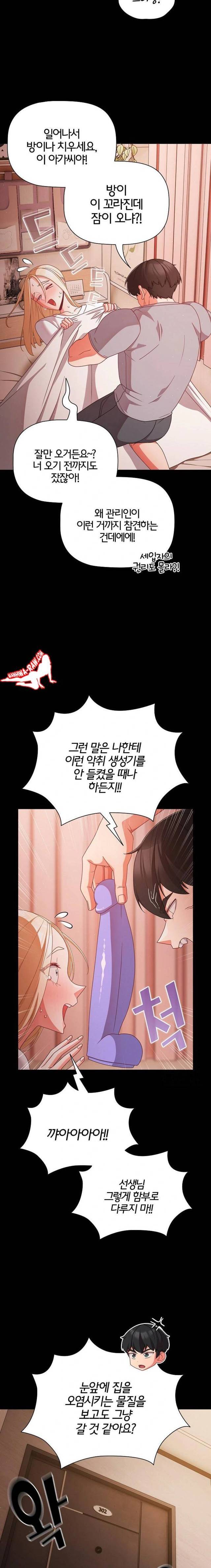 NEW  People of The Dark Page 9 - MangaHe