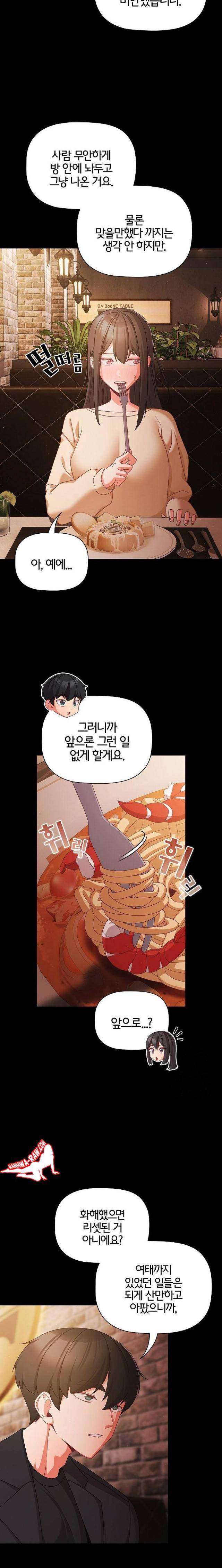 NEW  People of The Dark Page 11 - MangaHe