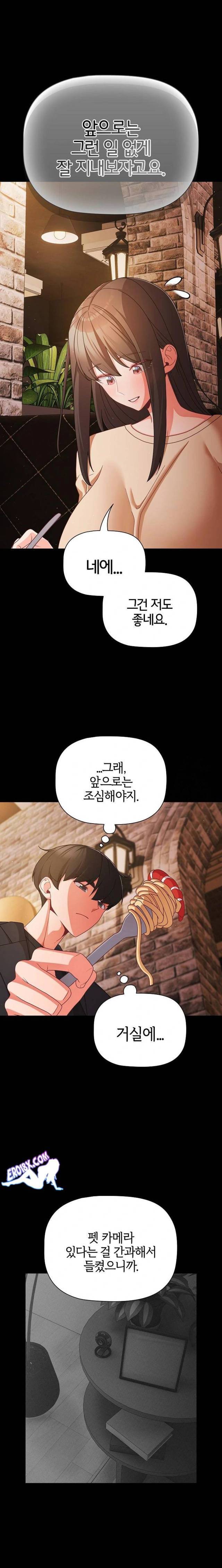 NEW  People of The Dark Page 12 - MangaHe