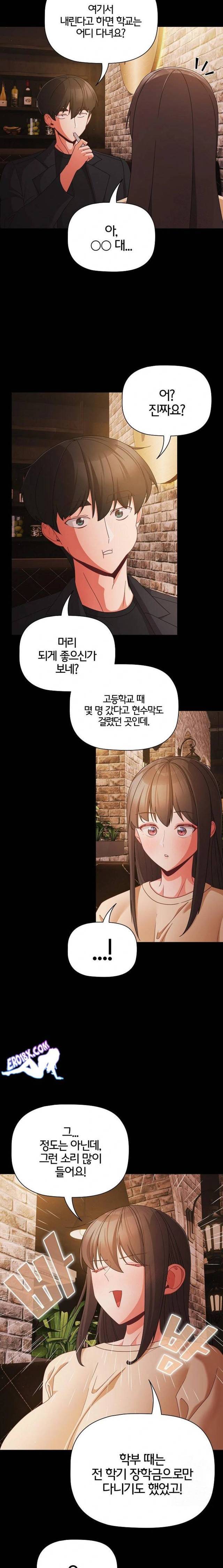 NEW  People of The Dark Page 14 - MangaHe