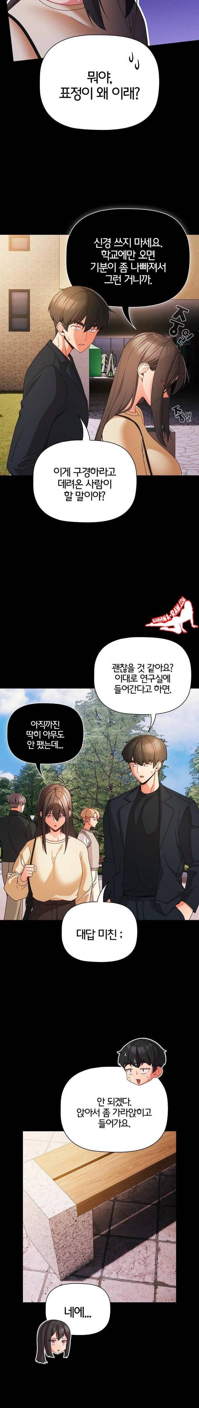 NEW  People of The Dark Page 17 - MangaHe