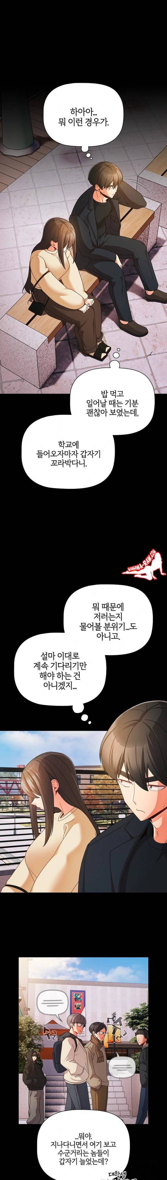 NEW  People of The Dark Page 18 - MangaHe