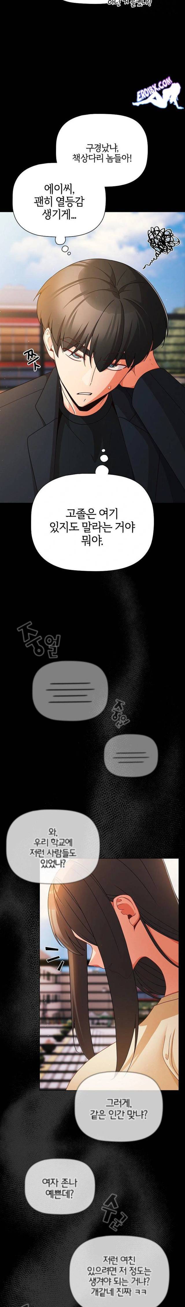 NEW  People of The Dark Page 19 - MangaHe