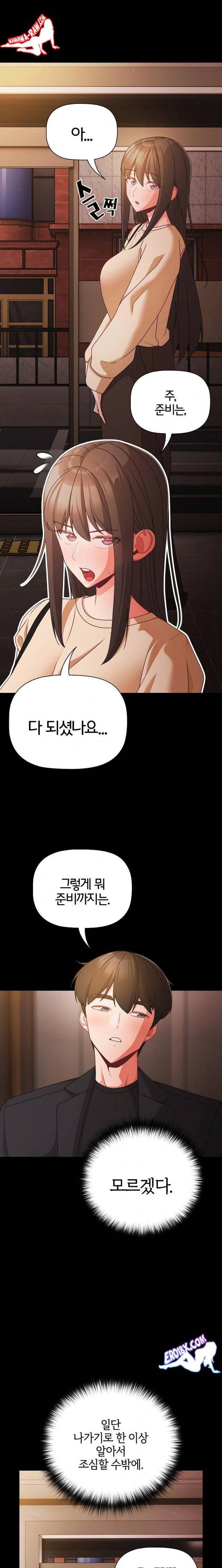 NEW  People of The Dark Page 4 - MangaHe