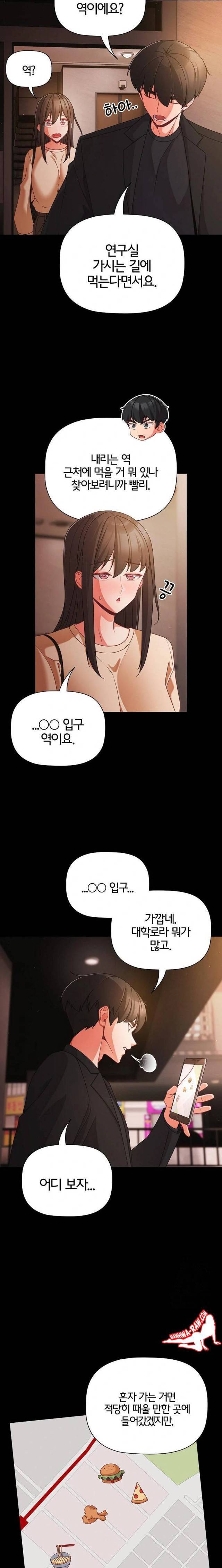 NEW  People of The Dark Page 6 - MangaHe