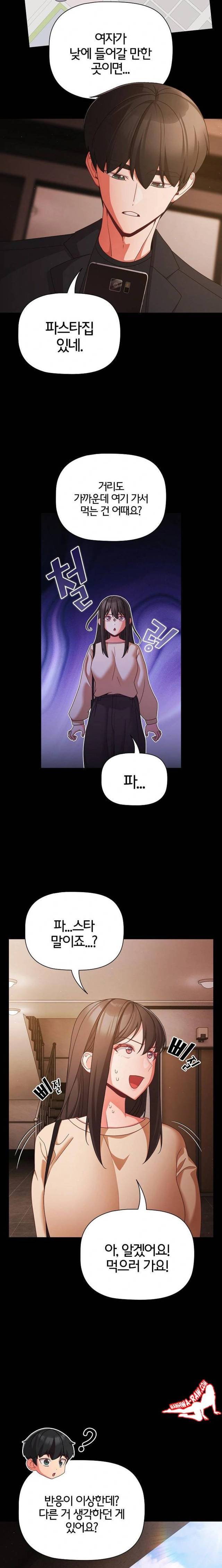 NEW  People of The Dark Page 7 - MangaHe