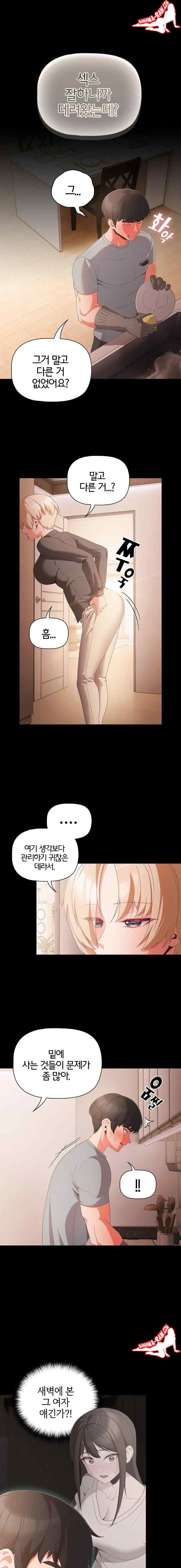 NEW  People of The Dark Page 11 - MangaHe