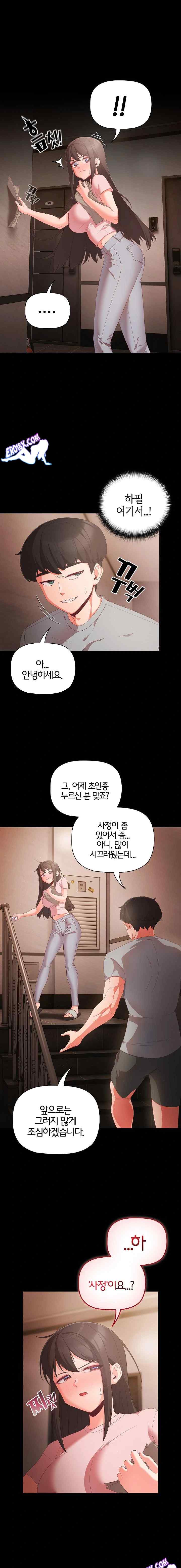 NEW  People of The Dark Page 16 - MangaHe