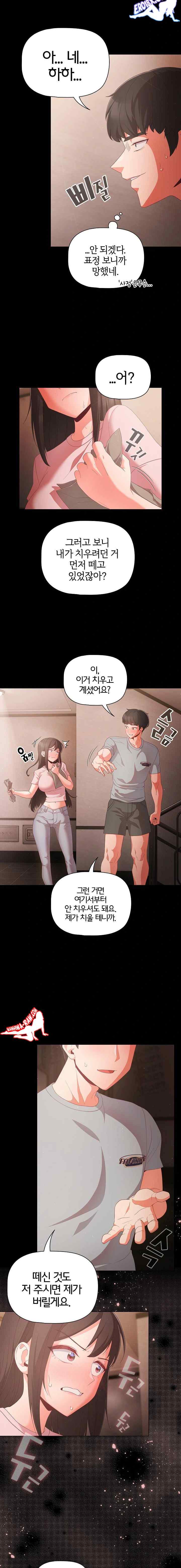NEW  People of The Dark Page 17 - MangaHe