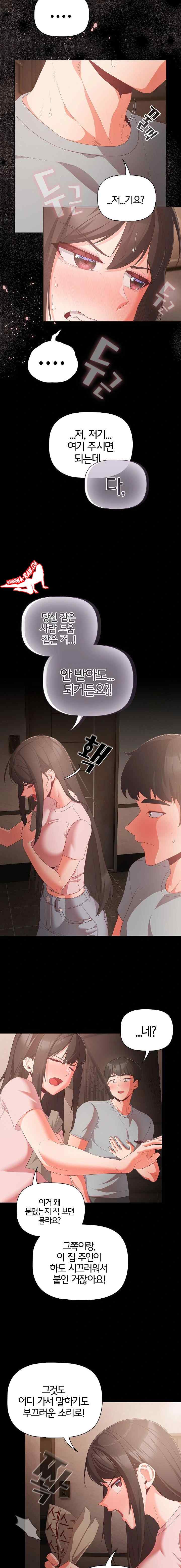 NEW  People of The Dark Page 18 - MangaHe