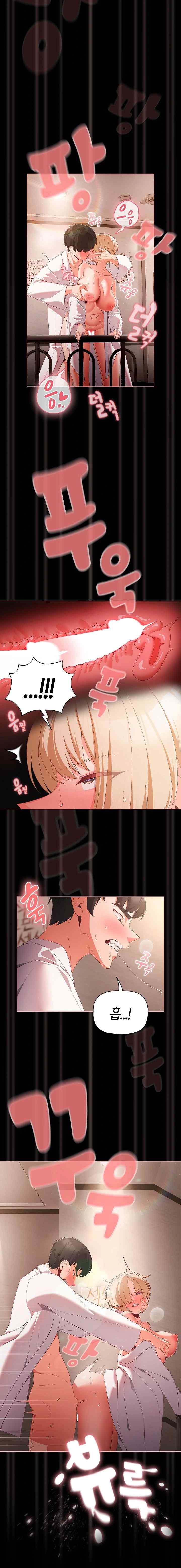 NEW  People of The Dark Page 3 - MangaHe