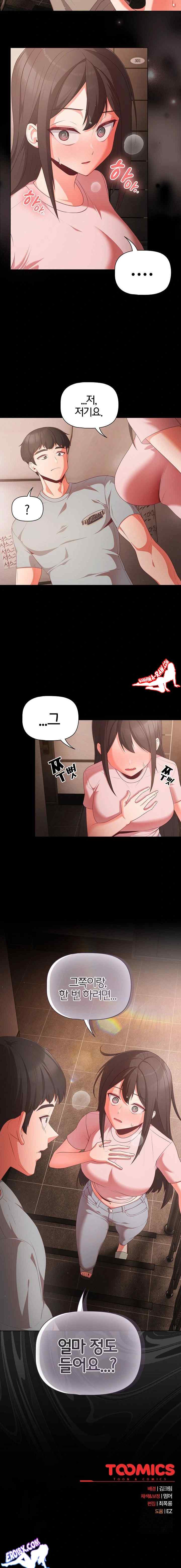 NEW  People of The Dark Page 24 - MangaHe