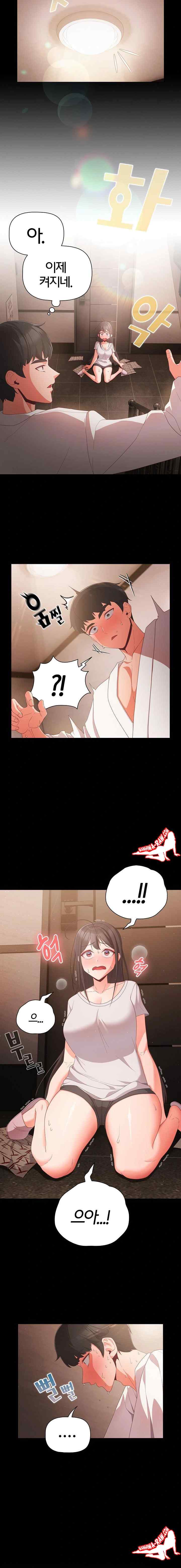 NEW  People of The Dark Page 6 - MangaHe