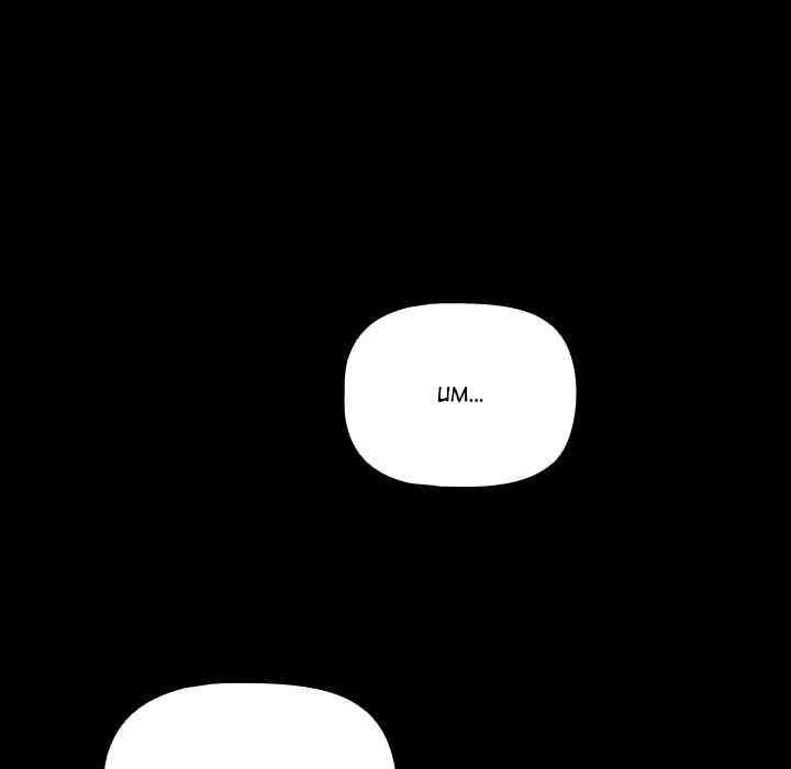 NEW  People of The Dark Page 177 - MangaHe